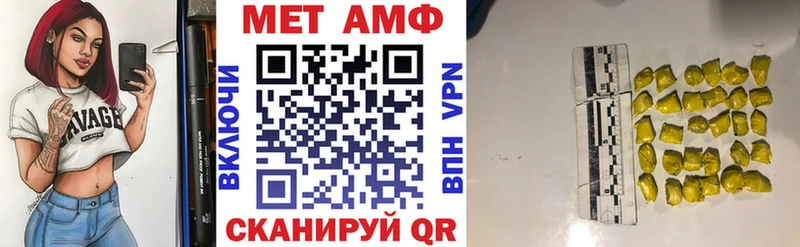 магазин продажи Назарово кракен сайт Amphetamine Розовый