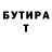 Метадон VHQ Sultana Talgatkyzy