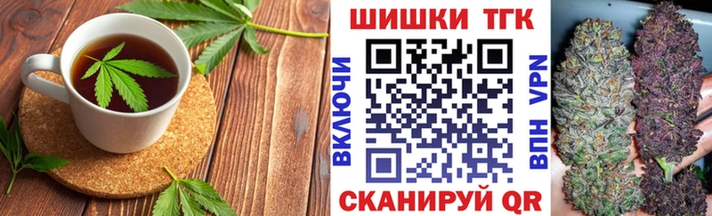 Печенье с ТГК марихуана  Назарово 