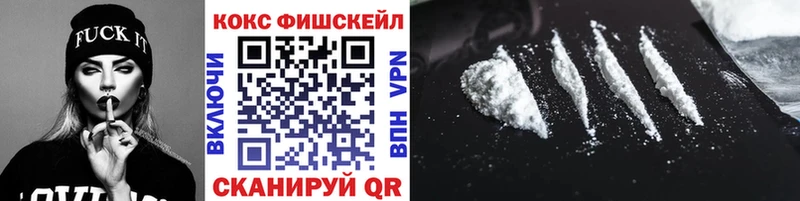 наркотики  Назарово  КОКАИН 99% 