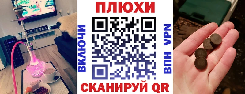 это Telegram  Назарово  ГАШ Изолятор  цена наркотик 