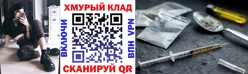 Героин герыч  Назарово 