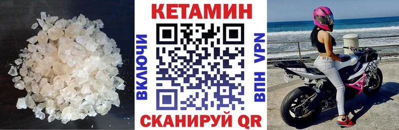 цены наркотик  Назарово  Кетамин ketamine 