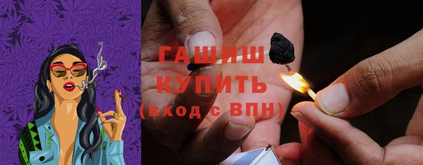 марихуана Белоозёрский
