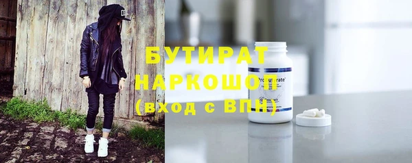 герыч Белокуриха