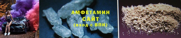 МДМА Беломорск