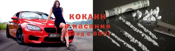 МДМА Беломорск
