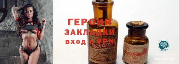 марихуана Белоозёрский