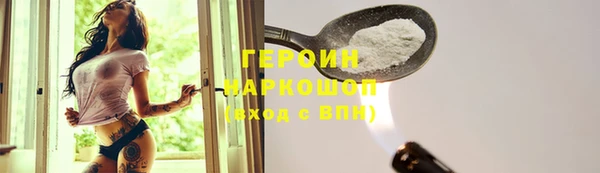 герыч Белокуриха