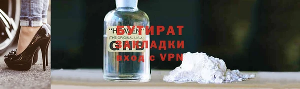 марихуана Белоозёрский
