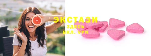 Альфа ПВП Богородицк