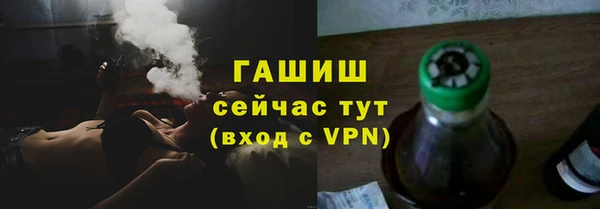 марихуана Белоозёрский