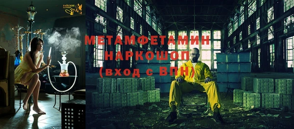 Альфа ПВП Богородицк