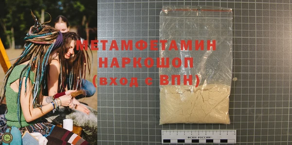 Альфа ПВП Богородицк