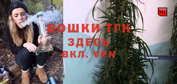 МДМА Беломорск