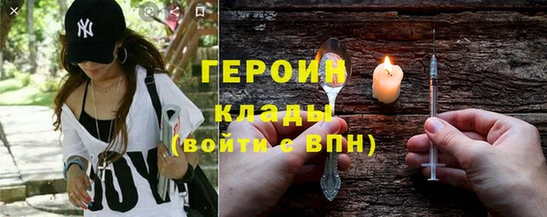 МДМА Беломорск
