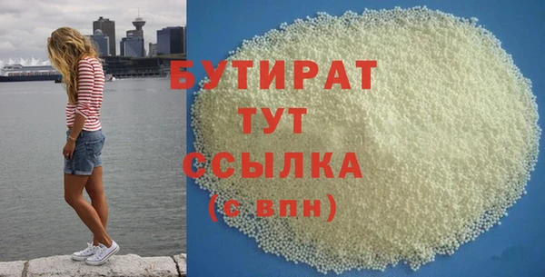 МДМА Беломорск