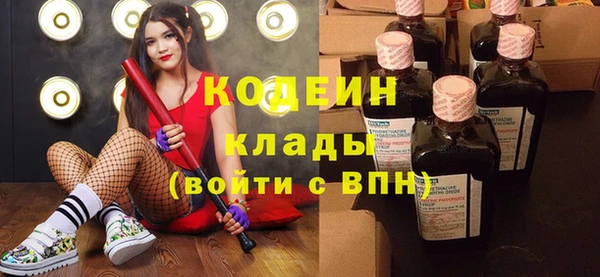 Альфа ПВП Богородицк