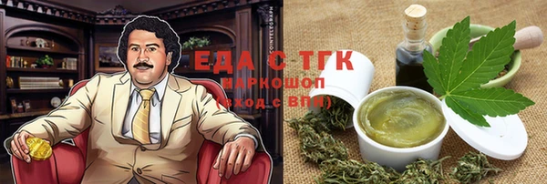 ПСИЛОЦИБИНОВЫЕ ГРИБЫ Богданович