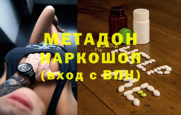 марихуана Белоозёрский