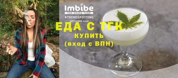 ПСИЛОЦИБИНОВЫЕ ГРИБЫ Богданович