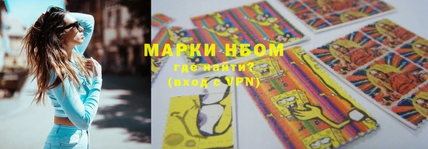 герыч Белокуриха