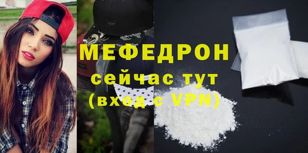 МДМА Беломорск