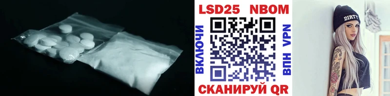 LSD-25 экстази кислота darknet состав Назарово