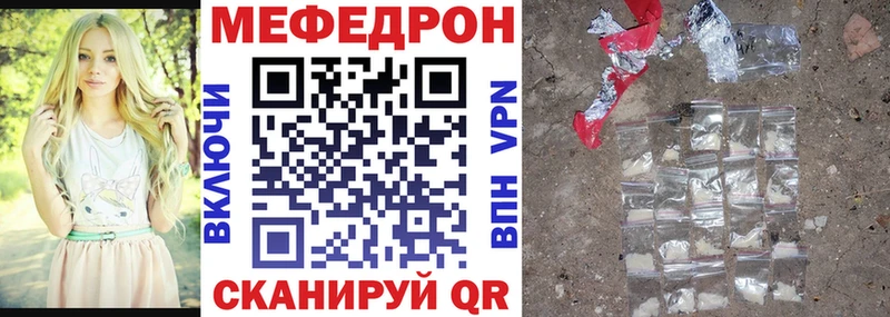 ОМГ ОМГ ССЫЛКА Назарово Мефедрон мука дарнет шоп