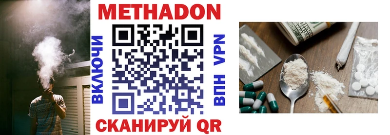 Метадон VHQ  дарк нет какой сайт  Назарово 