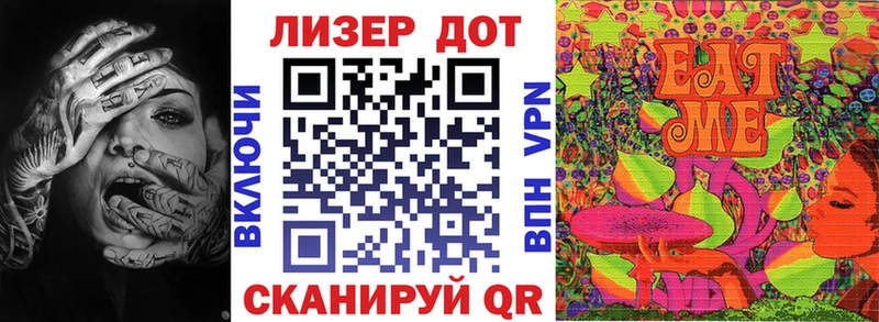 Марки NBOMe 1500мкг Назарово