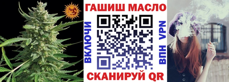 ТГК гашишное масло  Назарово 