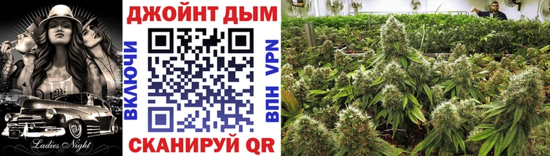 Марихуана AK-47  купить наркотик  Назарово 